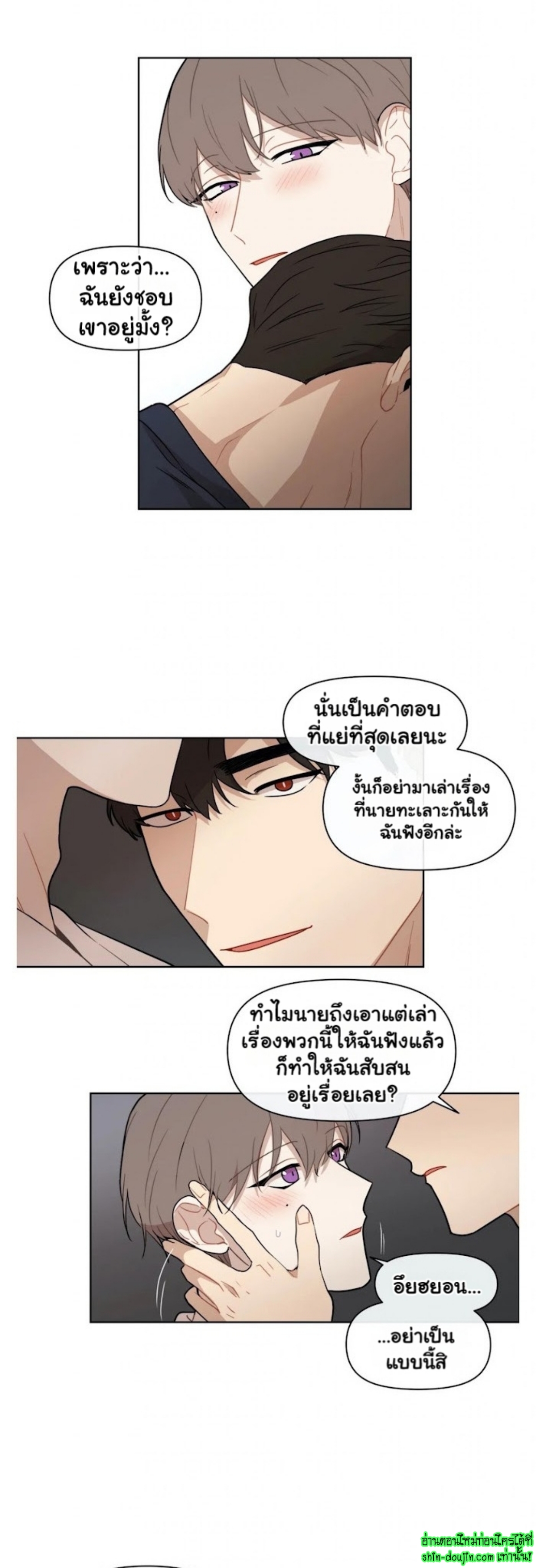 Sweet As Hell EP 1 Part 5